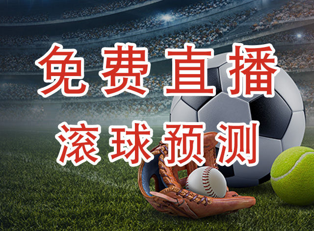 布鲁克林篮网