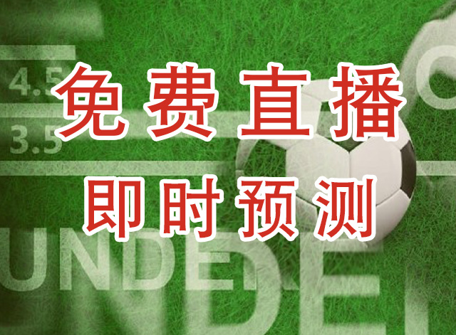 加尔各答体育者