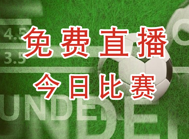 巴林